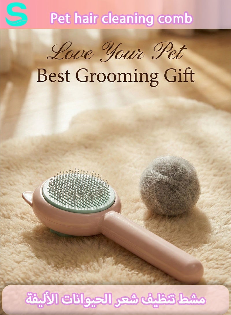 سيرينوفيا فرشاة للقطط والكلاب مزودة بزر تحرير لإزالة الشعر المتساقط، فرشاة تنظيف ذاتي للقطط المنزلية، مجموعة أدوات العناية بالقطط والكلاب لإزالة الشعر المتساقط، أدوات إزالة الشعر للحيوانات الأليفة، لون وردي - Image 3